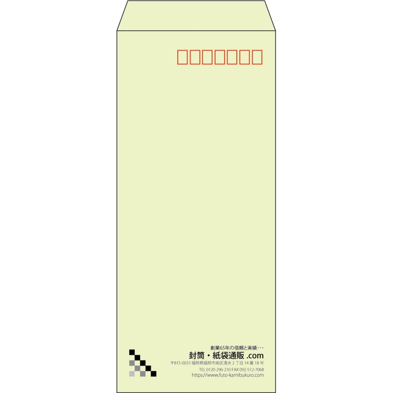 【既製品】長4(90x205mm)（〒枠あり）