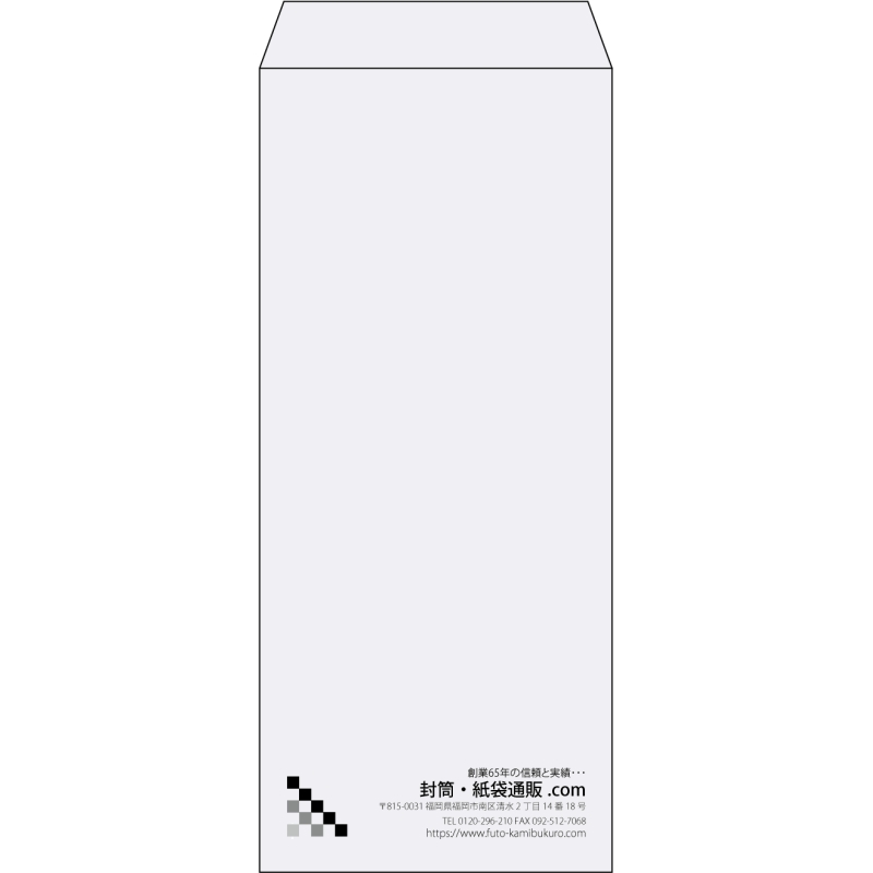 【既製品】長4(90x205mm)（〒枠なし）