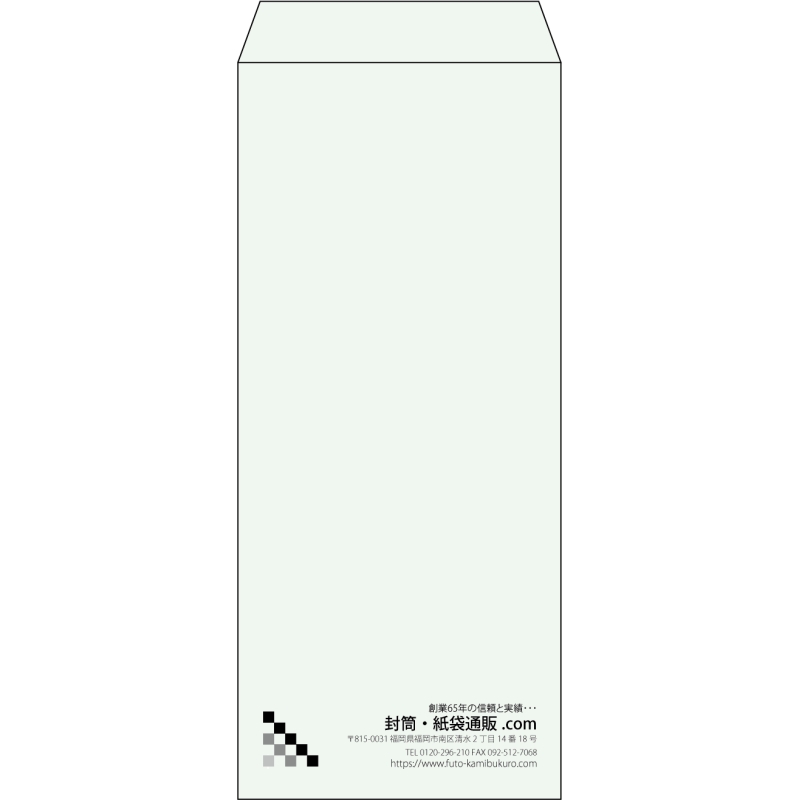 【既製品】長4(90x205mm)（〒枠なし）