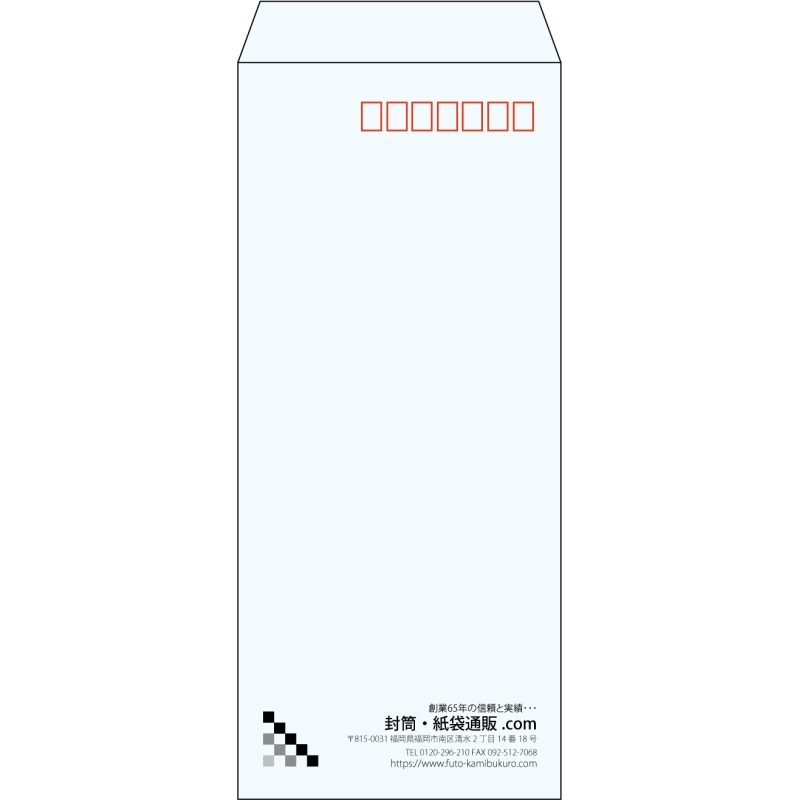 【既製品】長4(90x205mm)（〒枠あり）