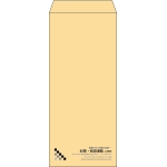 【既製品】長4(90x205mm)（〒枠なし）