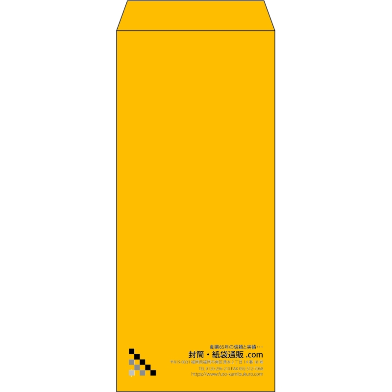 【既製品】長4(90x205mm)（〒枠なし）