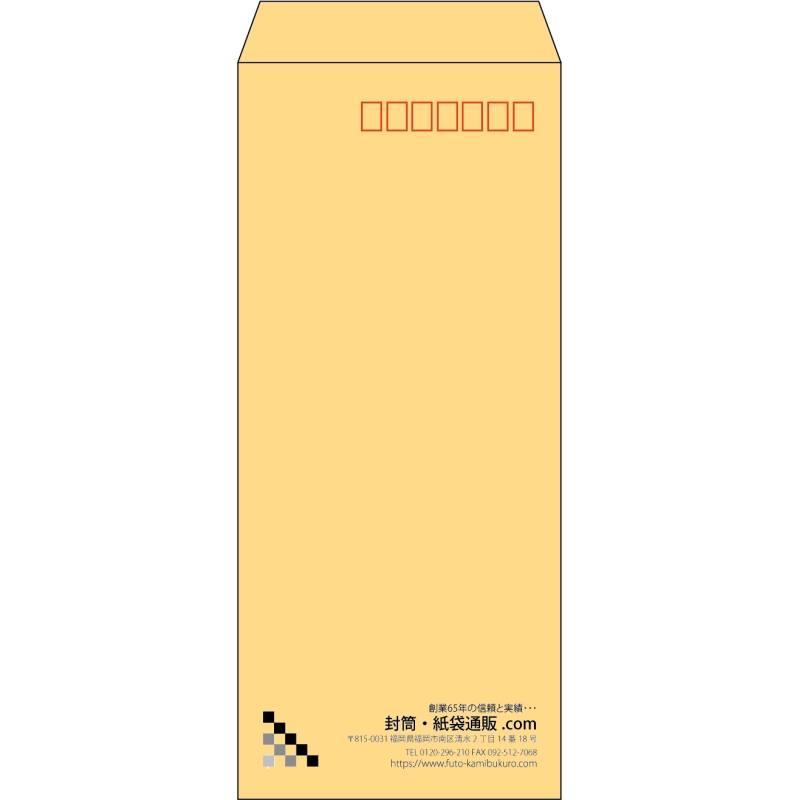 【既製品】長4(90x205mm)（〒枠あり）