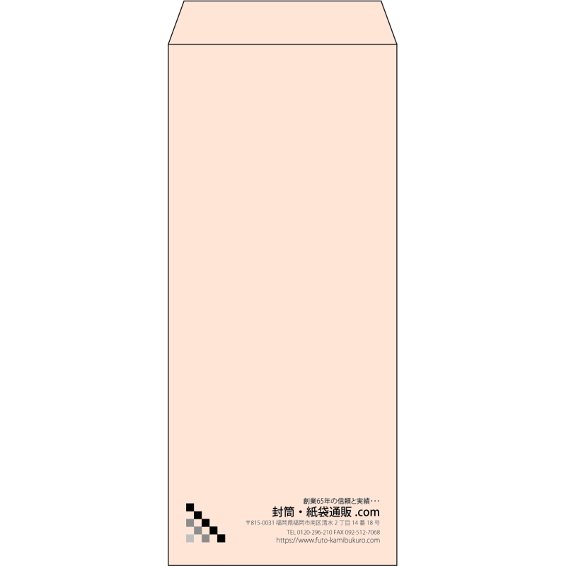 【既製品】長4(90x205mm)（〒枠なし）
