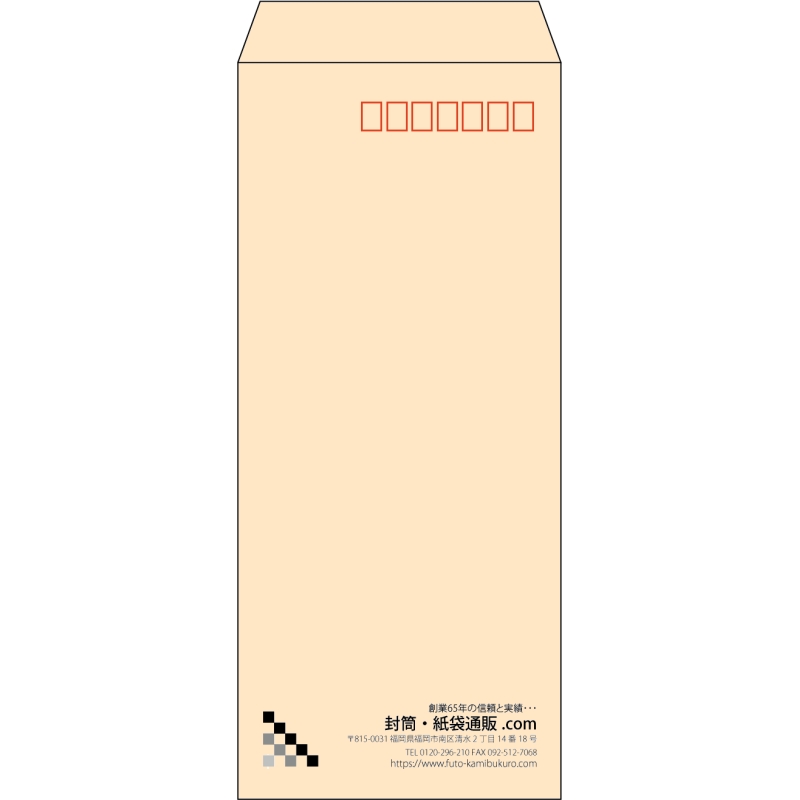 【既製品】長4(90x205mm)（〒枠あり）