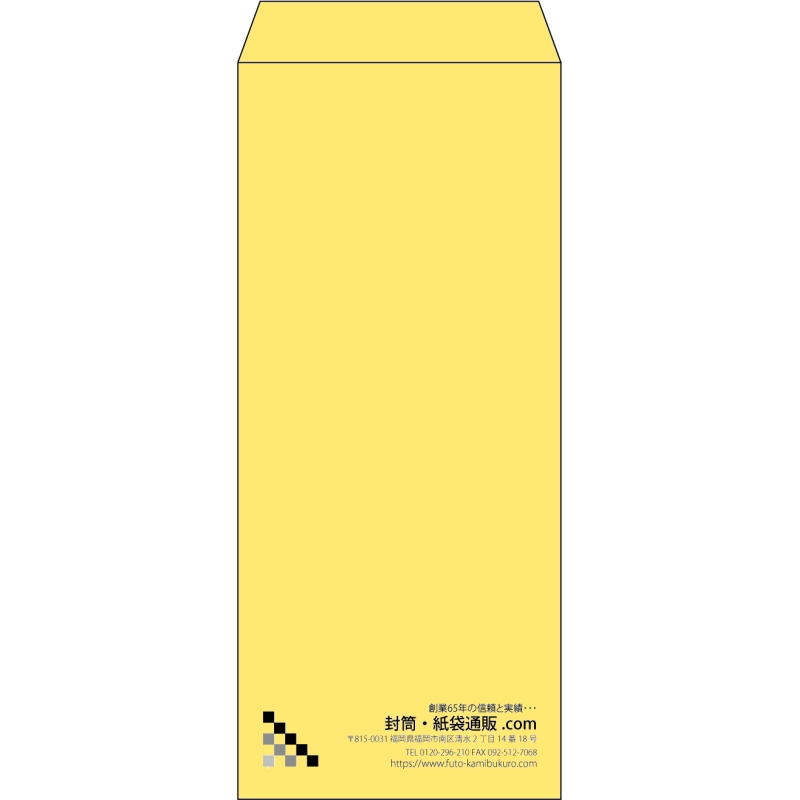 【既製品】長4(90x205mm)（〒枠なし）