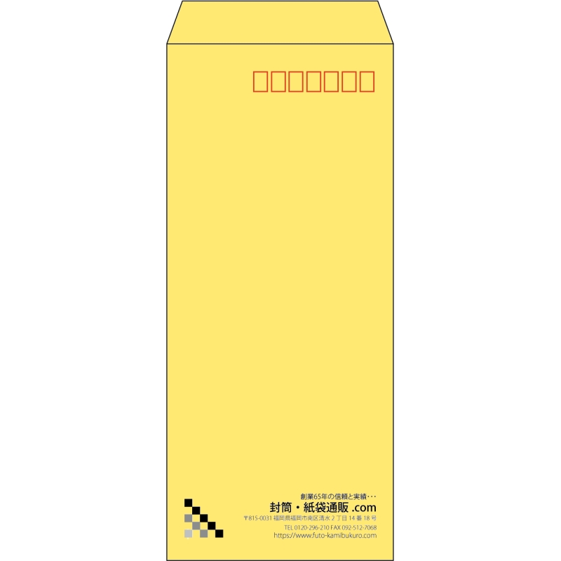 【既製品】長4(90x205mm)（〒枠あり）
