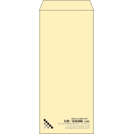 【既製品】長4(90x205mm)（〒枠なし）