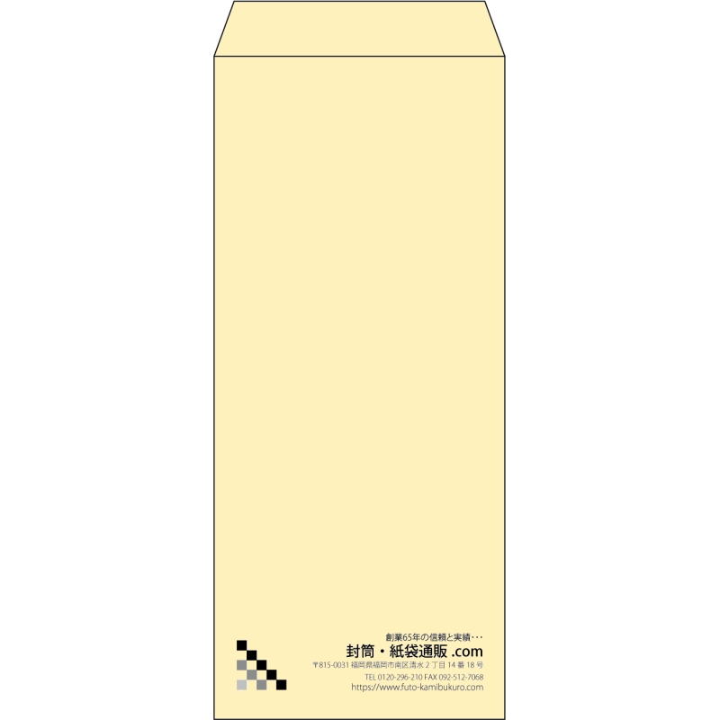 【既製品】長4(90x205mm)（〒枠なし）