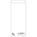 【既製品】長4(90x205mm)（〒枠なし）