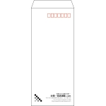 【既製品】長4(90x205mm)（〒枠あり）