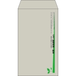 【既製品】角8(119x197mm)（〒枠なし）