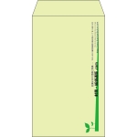 【既製品】角8(119x197mm)（〒枠なし）