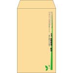 【既製品】角8(119x197mm)（〒枠なし）