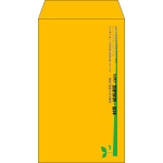 【既製品】角8(119x197mm)（〒枠なし）