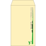 【既製品】角8(119x197mm)（〒枠なし）
