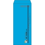 【既製品】長4(90x205mm)（〒枠あり）