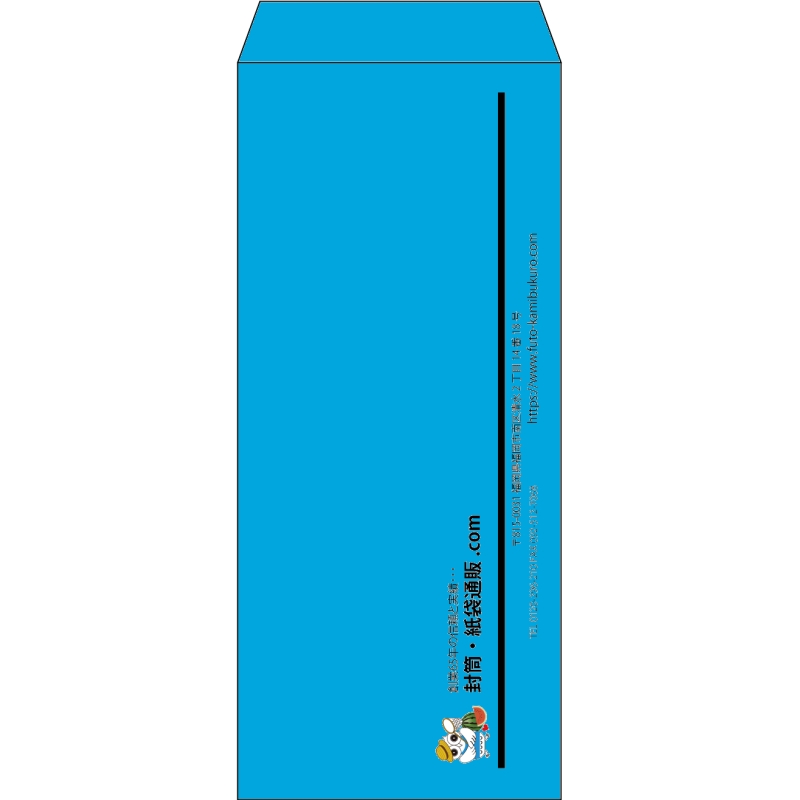 【既製品】長4(90x205mm)（〒枠なし）