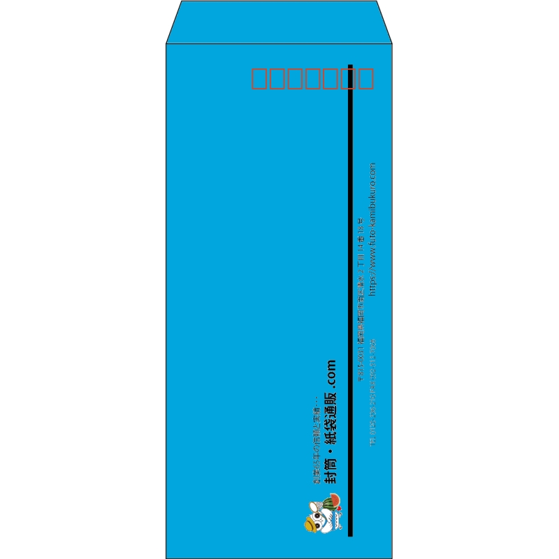 【既製品】長4(90x205mm)（〒枠あり）