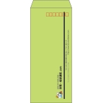【既製品】長4(90x205mm)（〒枠あり）
