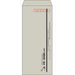 【既製品】長4(90x205mm)（〒枠あり）