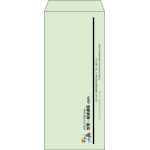 【既製品】長4(90x205mm)（〒枠なし）