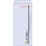 【既製品】長4(90x205mm)（〒枠あり）