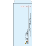 【既製品】長4(90x205mm)（〒枠あり）