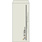 【既製品】長4(90x205mm)（〒枠なし）