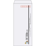 【既製品】長4(90x205mm)（〒枠あり）