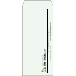 【既製品】長4(90x205mm)（〒枠なし）