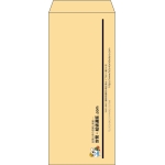 【既製品】長4(90x205mm)（〒枠なし）