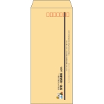 【既製品】長4(90x205mm)（〒枠あり）