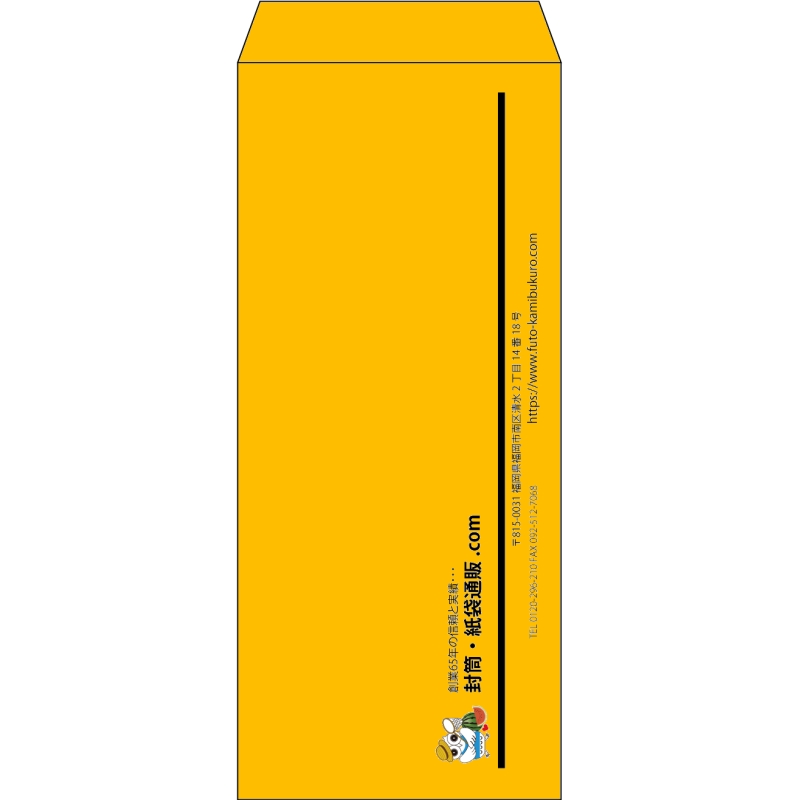 【既製品】長4(90x205mm)（〒枠なし）