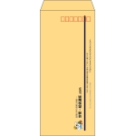 【既製品】長4(90x205mm)（〒枠あり）
