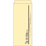 【既製品】長4(90x205mm)（〒枠なし）