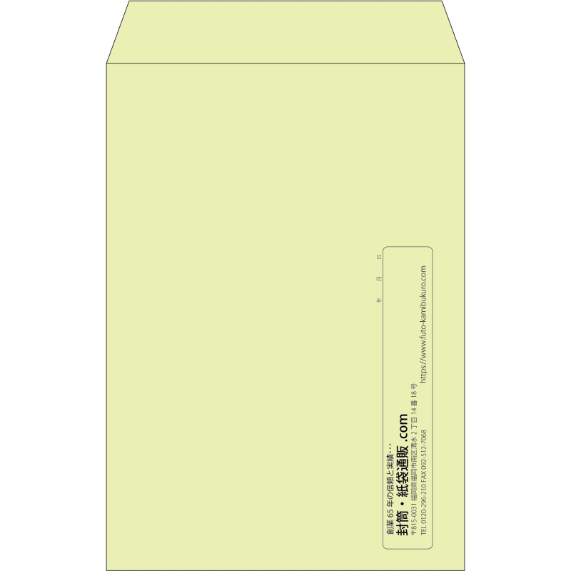 【既製品】角20(229x324mm)（〒枠なし）