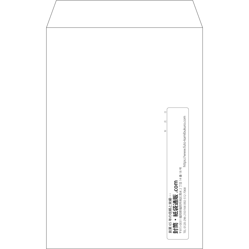 【既製品】角20(229x324mm)（〒枠なし）
