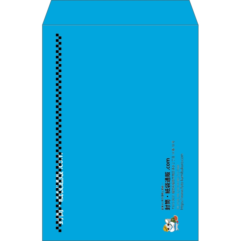 【既製品】角2(240x332mm)（〒枠なし）