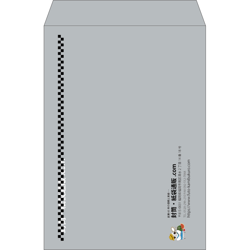 【既製品】角2(240x332mm)（〒枠なし）