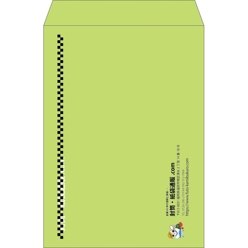 【既製品】角2(240x332mm)（〒枠なし）