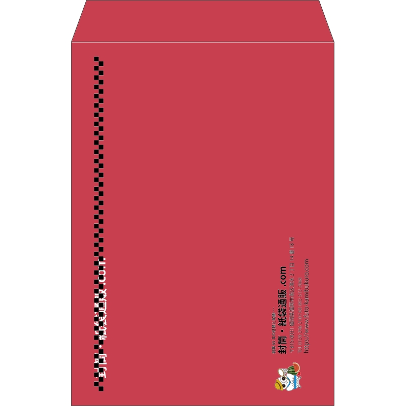 【既製品】角2(240x332mm)（〒枠なし）
