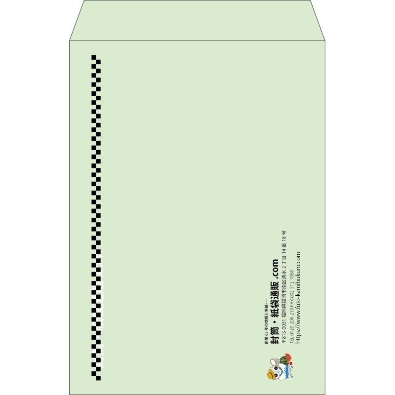 【既製品】角2(240x332mm)（〒枠なし）