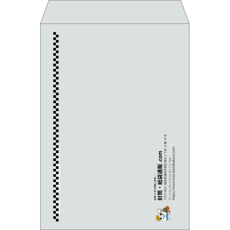 【既製品】角2(240x332mm)（〒枠なし）