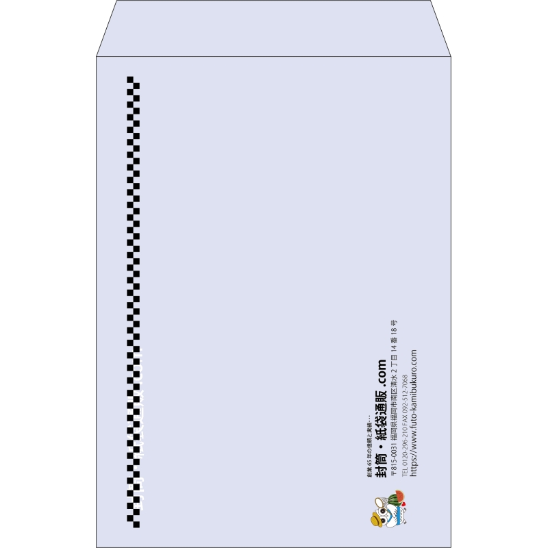 【既製品】角2(240x332mm)（〒枠なし）