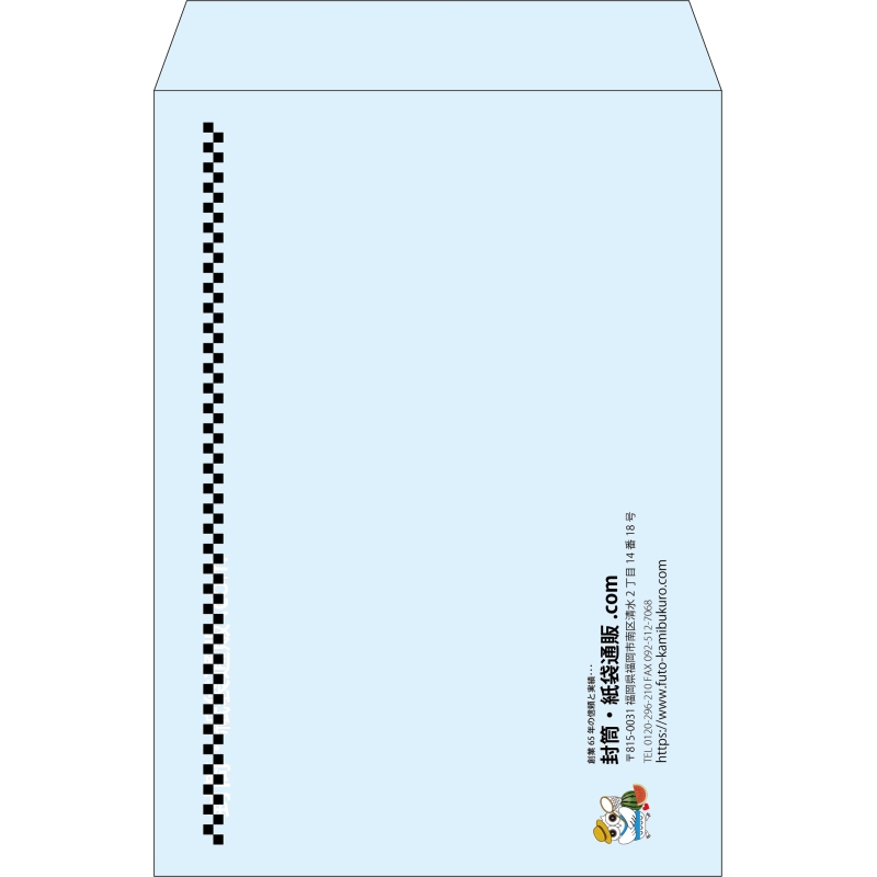 【既製品】角2(240x332mm)（〒枠なし）