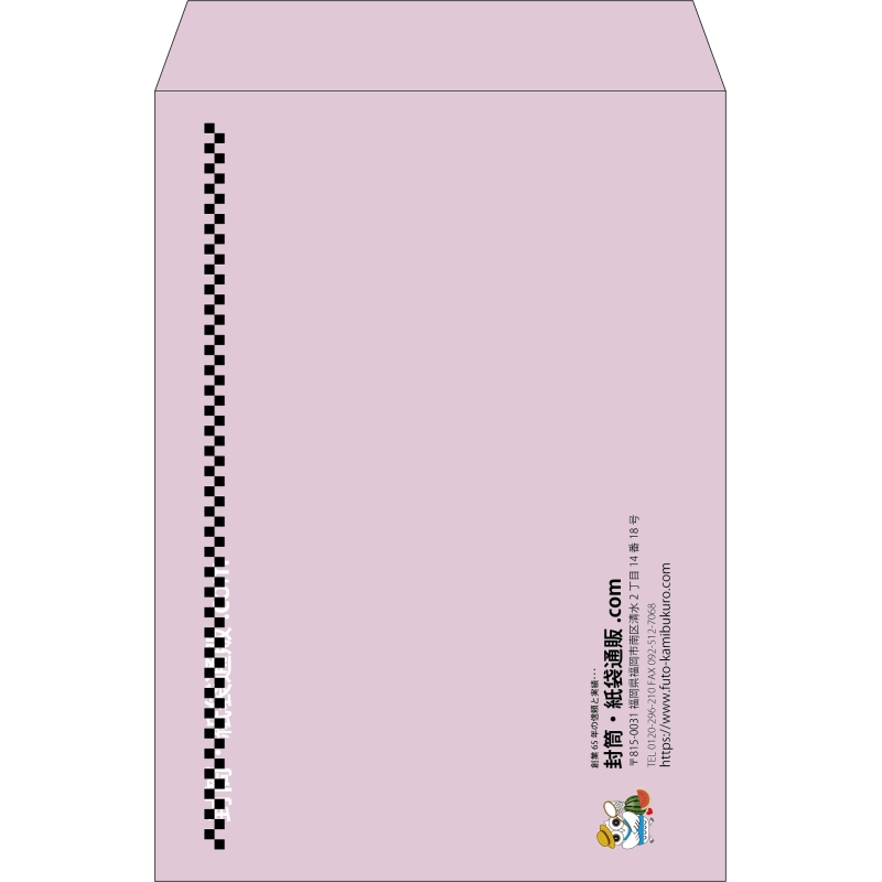 【既製品】角2(240x332mm)（〒枠なし）