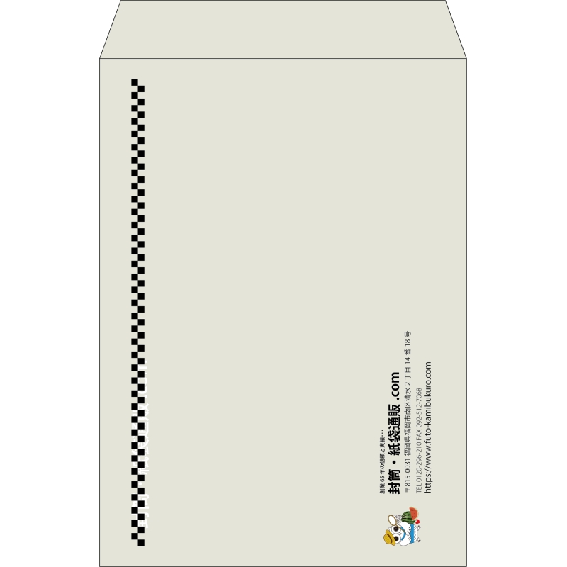 【既製品】角2(240x332mm)（〒枠なし）