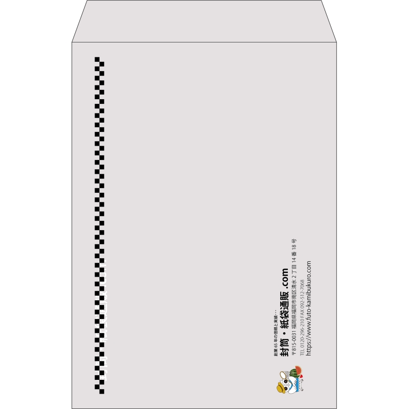 【既製品】角2(240x332mm)（〒枠なし）