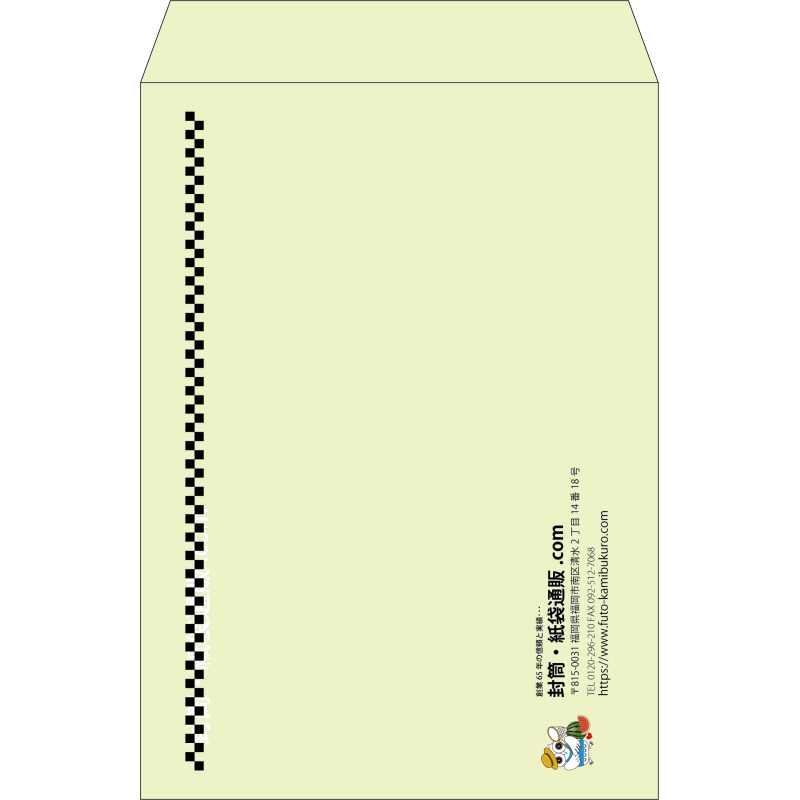 【既製品】角2(240x332mm)（〒枠なし）